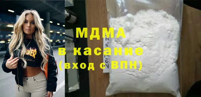 mega онион  Томмот  MDMA молли 